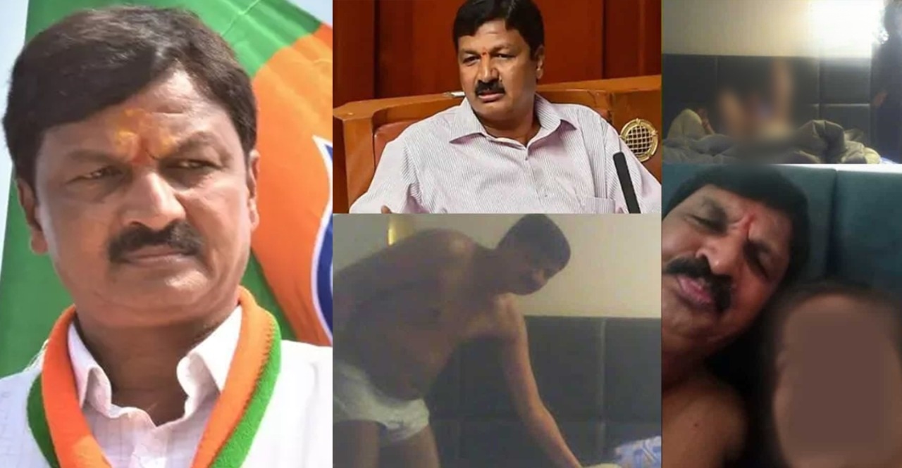 Karnataka Minister Sex Scandal : Karnataka Minister Sex Tape Full Video